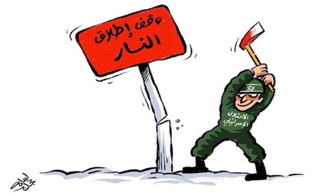 الكاريكاتير