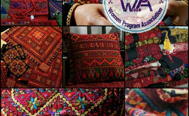 جمعية البرامج النسائية - البداوي