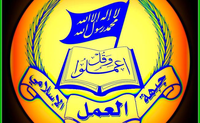 جبهة العمل الإسلامي