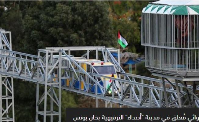 اول قطار في الهواء
