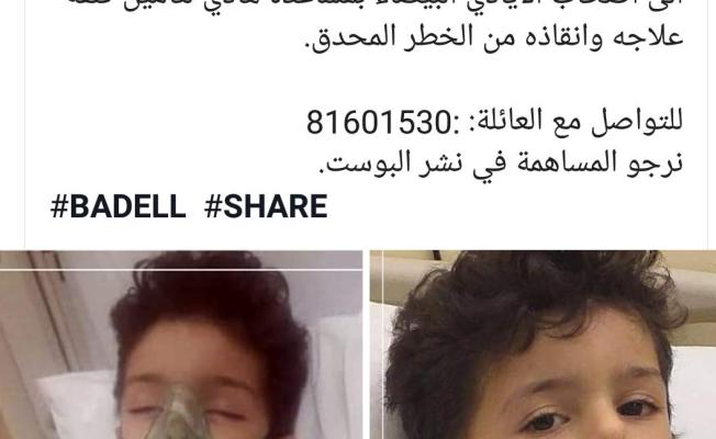 حملات تبرعية2