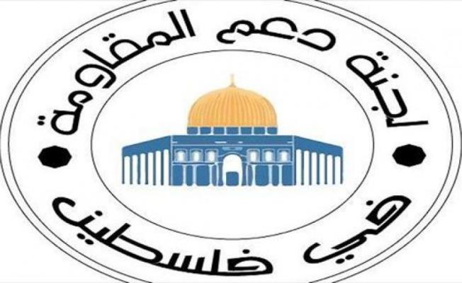 لجنة دعم المقاومة في فلسطين