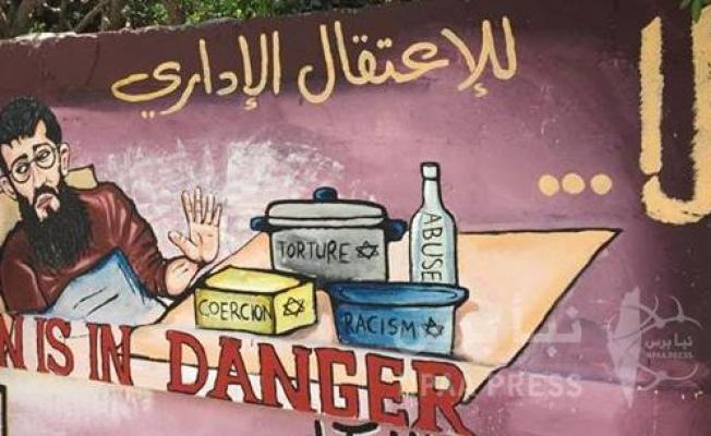 الاسير خضر عدنان