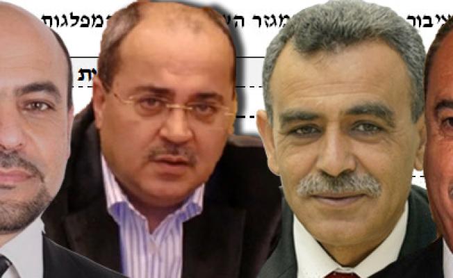 قائمة للانتخابات الكنيست