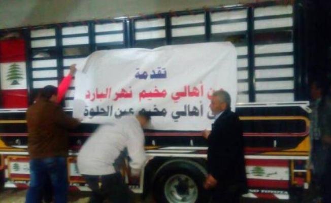 تجهيز المساعدات