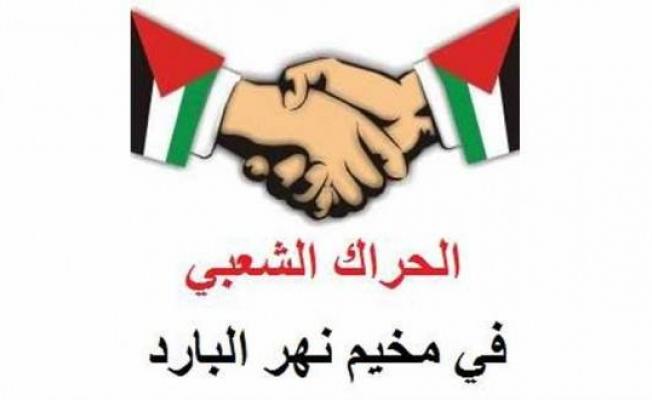 الحراك الشعبي في نهر البارد