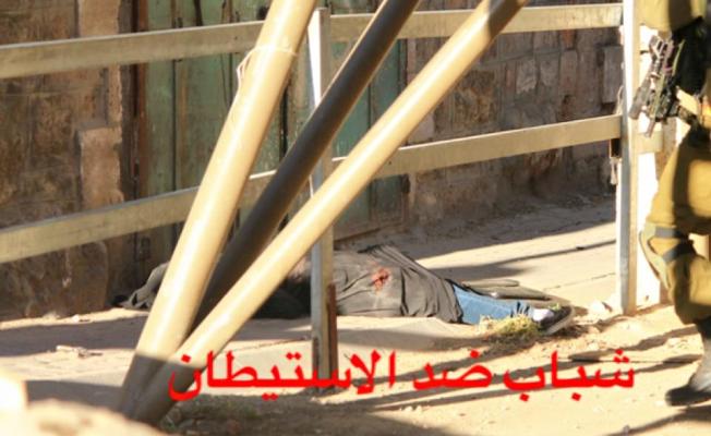 الفتاة هديل الهشلمون