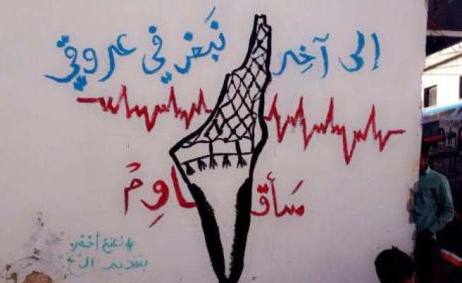نرسم للمخيم