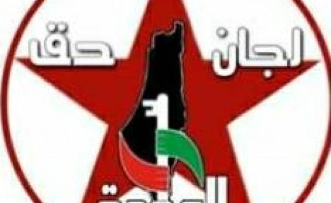 لجان حق العودة