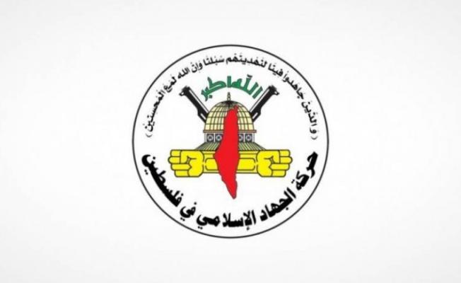 الجهاد