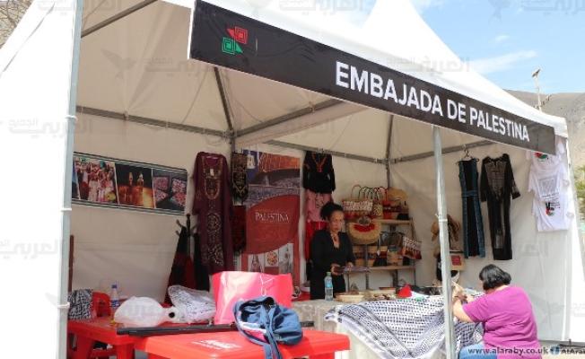 خلال المهرجان