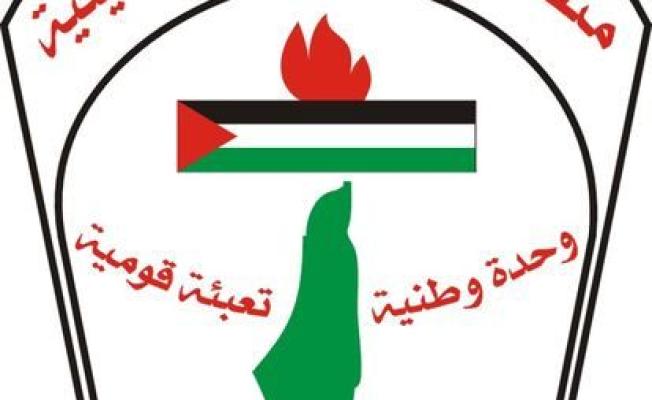 PLO_logo