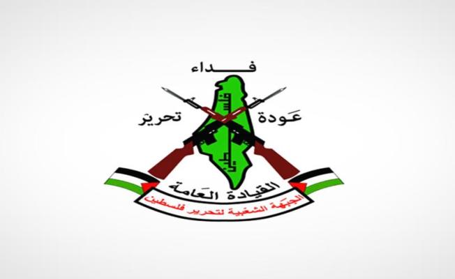 الجبهة الشعبية لتحرير فلسطين القيادة العامة
