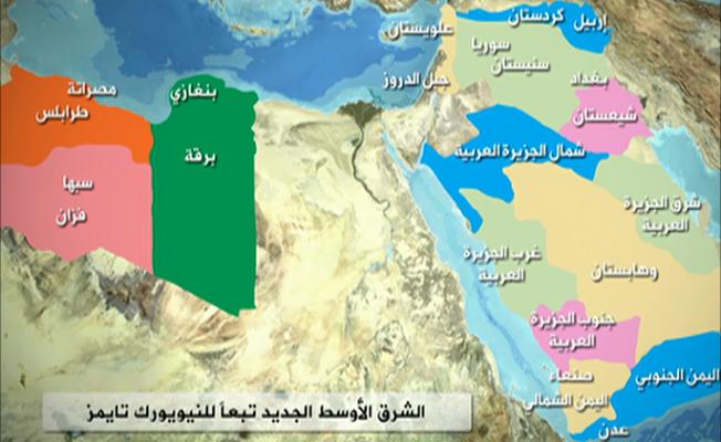 مخطط أميركي للتقسيم