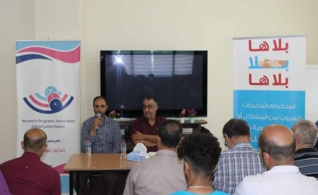 حلقة توعية حول آفة المخدرات  