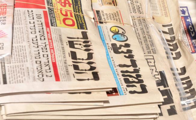 الصحف الاسرائيلية