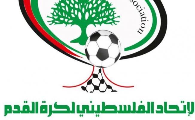 اتحاد الكرة الفلسطيني