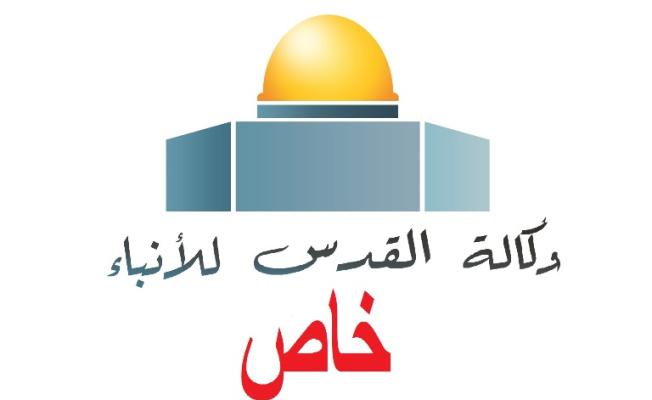 خاص -وكالة القدس للأنباء