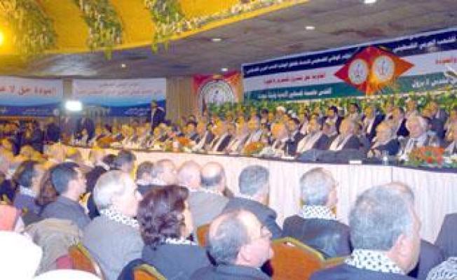 "المؤتمر الوطني الفلسطيني"