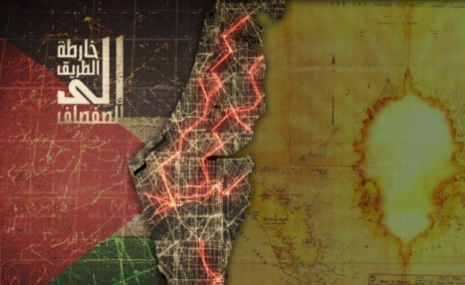 الطريق إلى الصفصاف