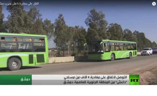 أولى الحافلات تغادر اليرموك والحجر الأسود