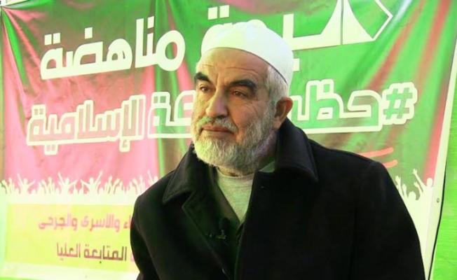الشيخ رائد صلاح