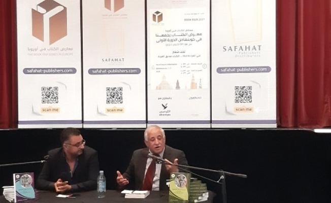 من حفل توقيع الكتاب