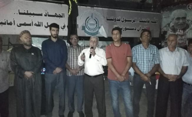 خلال الوقفة