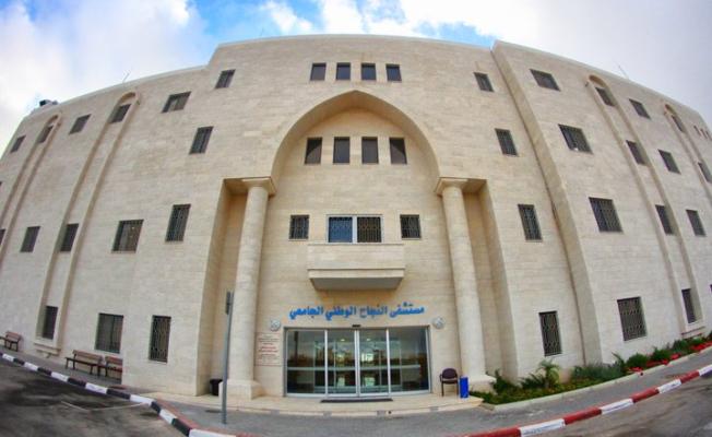 مستشفى النجاح