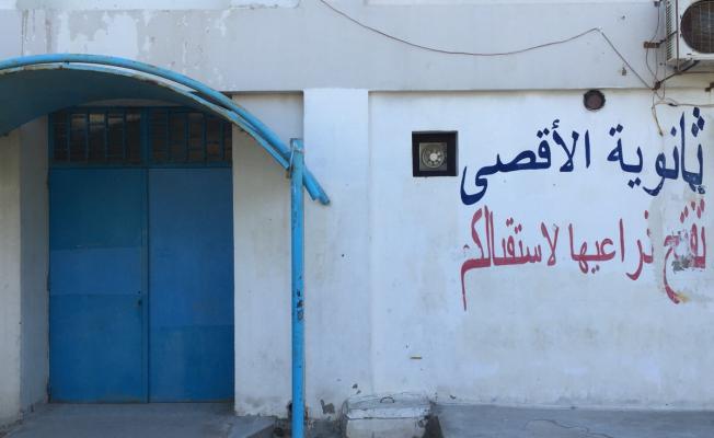 إغلاق مراكز الأونروا في مخيمات لبنان