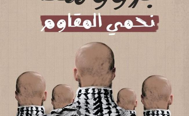 حلق الشعر على الصفر في فلسطين