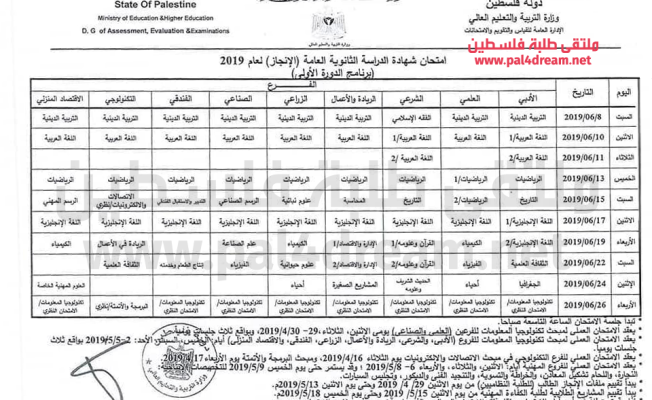 برنامج