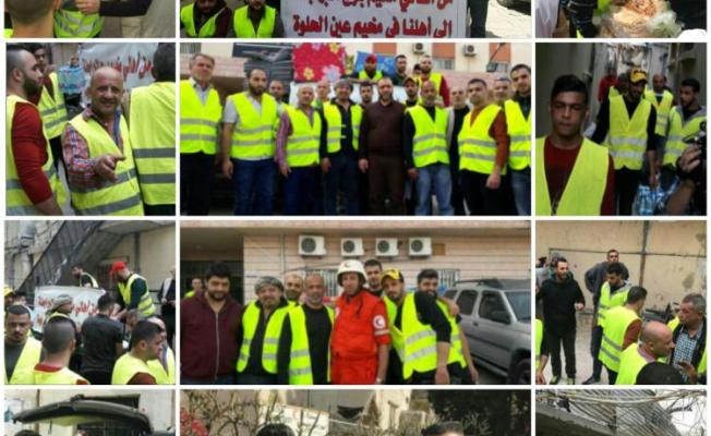 تقديم المساعدات