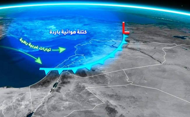 المنخفض الجويّ البارد