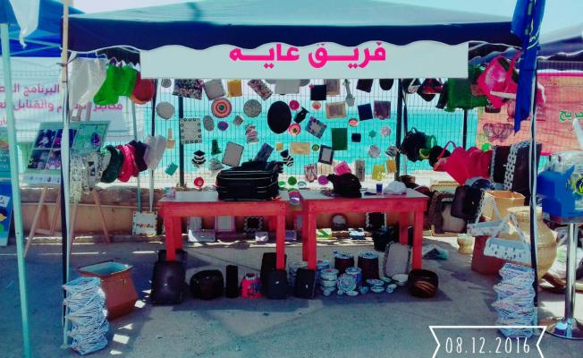 منتوجات ورقية