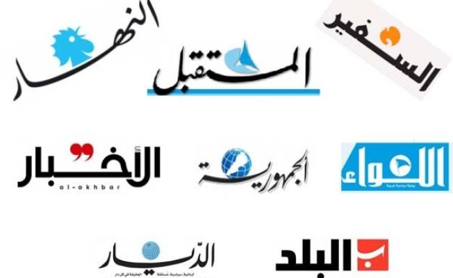 الصحف اللبنانية