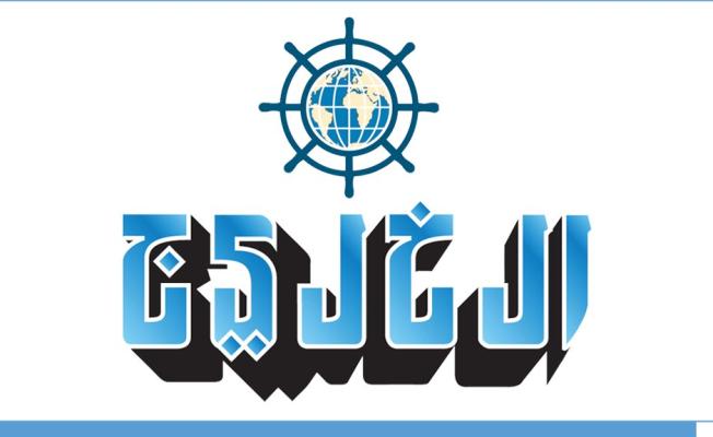 صحيفة الخليج