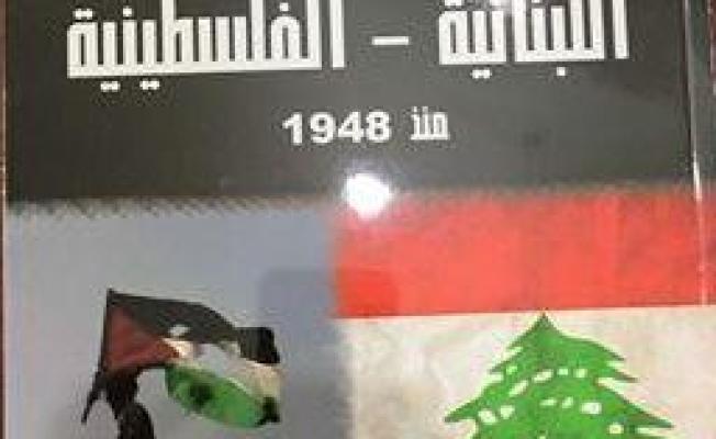 غلاف الكتاب 