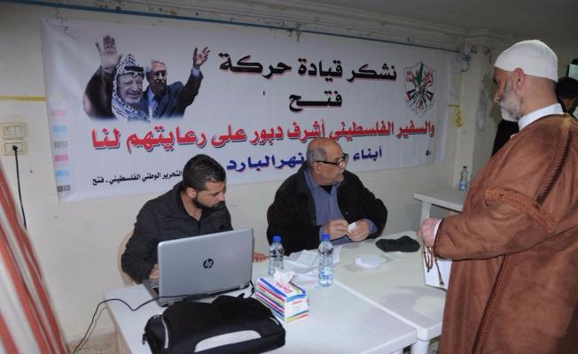 أثناء التوزيع
