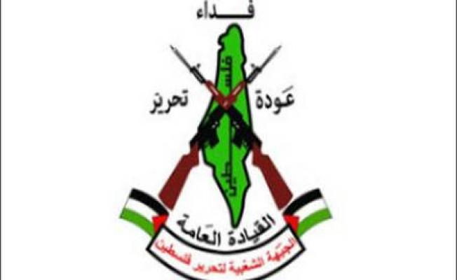 شعار الجبهة الشعبية القيادة العامة