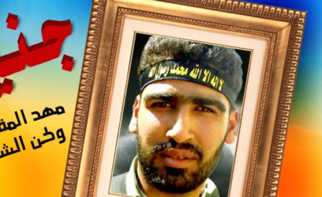 الشهيد القائد الجنرال محمود طوالبة