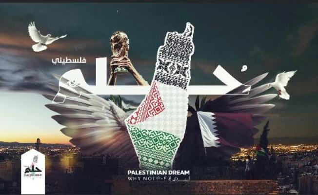 حلم فلسطين