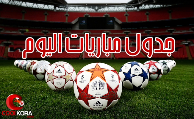 مباريات