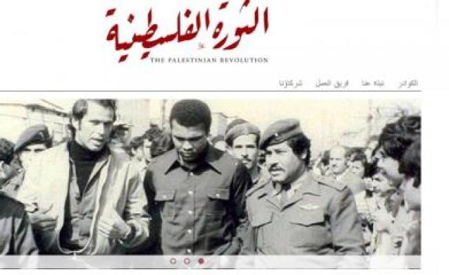 موقع "الثورة الفلسطينية"