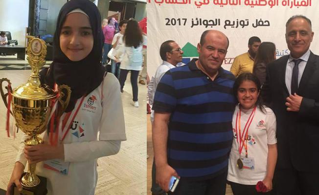 رؤى وفاطمة