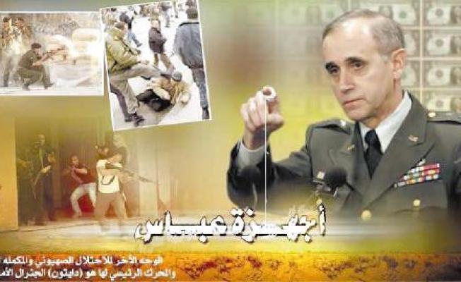 الجنرال دايتون.. ملك السلطة وأجهزتها الأمنية