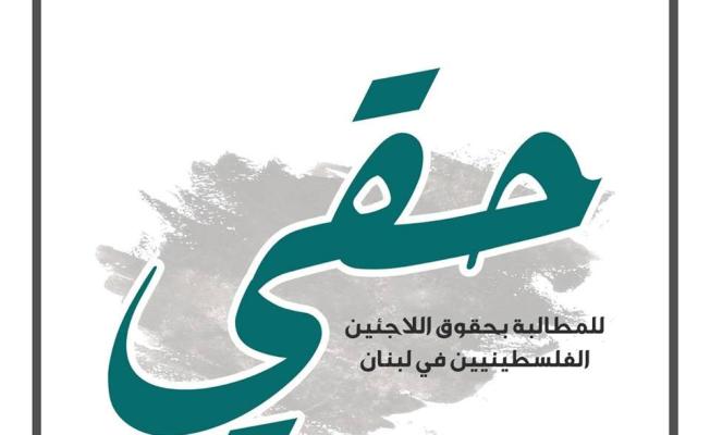 نتا
