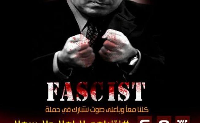 نتنياهو "لا اهلاً ولا سهلاً"