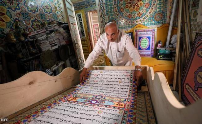 أطول مصحف بالعالم
