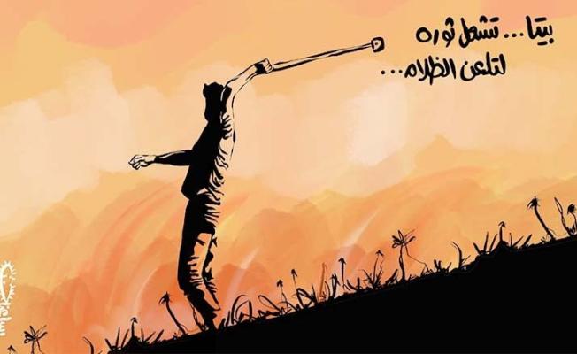 كاريكاتير